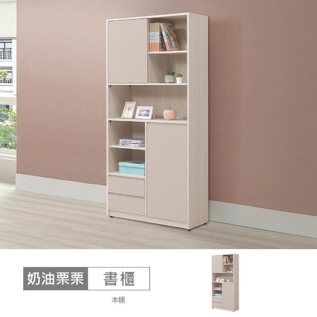 【2026】書櫃推薦10款高評價人氣品牌排行榜 | 好吃美食的八里人