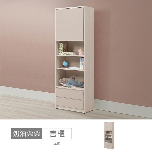 【2026】書櫃推薦10款高評價人氣品牌排行榜 | 好吃美食的八里人