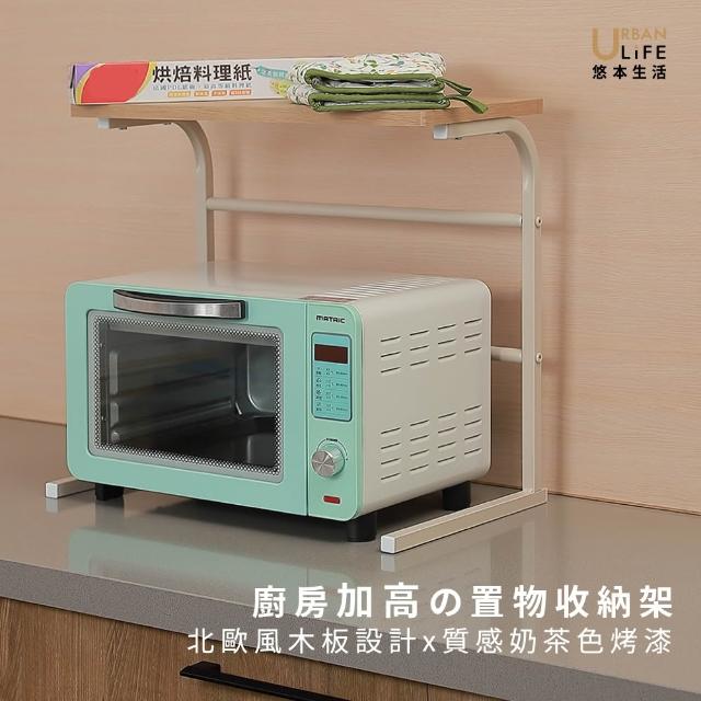 【2026】桌上型電器架推薦10款高評價人氣品牌排行榜 | 好吃美食的八里人