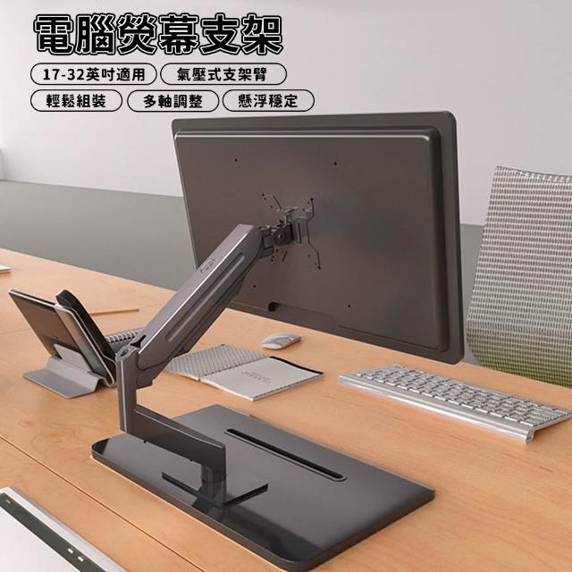 【2026】桌上型電器架推薦10款高評價人氣品牌排行榜 | 好吃美食的八里人