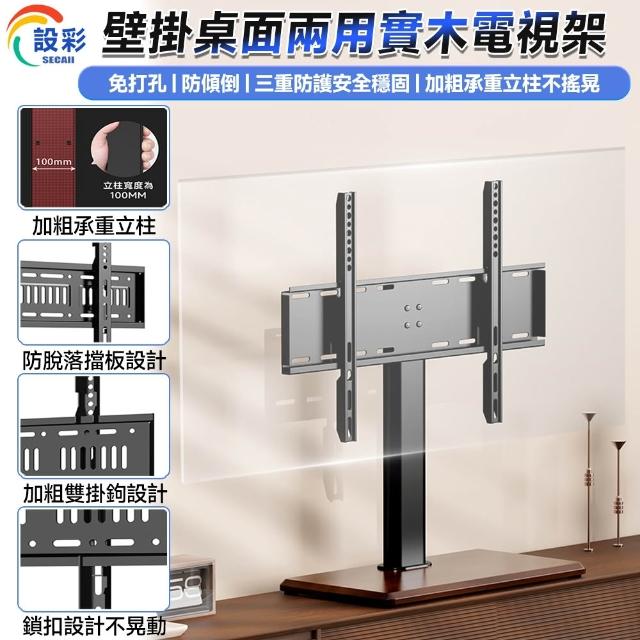 【2026】桌上型電器架推薦10款高評價人氣品牌排行榜 | 好吃美食的八里人