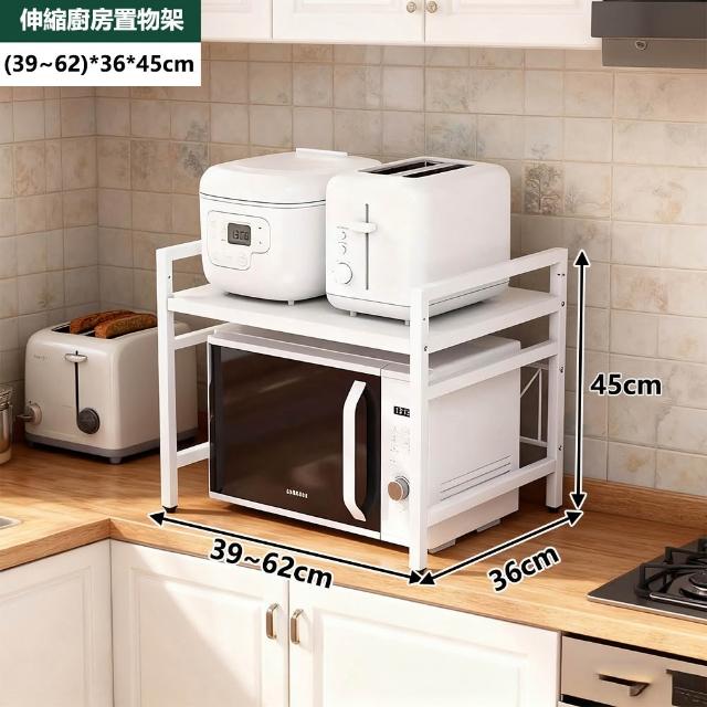 【2026】桌上型電器架推薦10款高評價人氣品牌排行榜 | 好吃美食的八里人