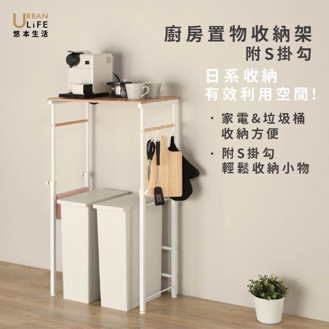 【2026】桌上置物架推薦10款高評價人氣品牌排行榜 | 好吃美食的八里人