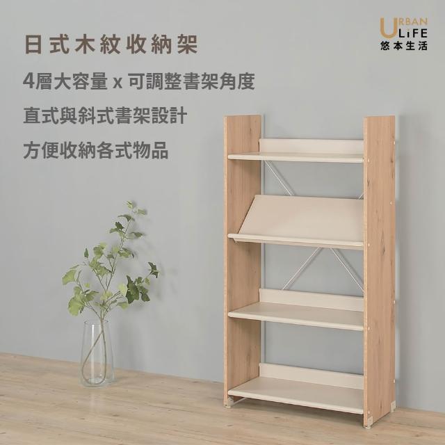 【2026】桌上置物架推薦10款高評價人氣品牌排行榜 | 好吃美食的八里人