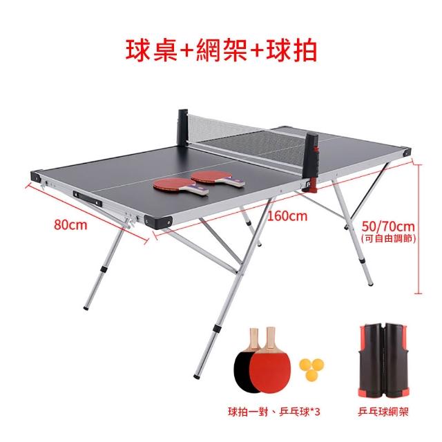 【2026】桌球桌推薦10款高評價人氣品牌排行榜 | 好吃美食的八里人