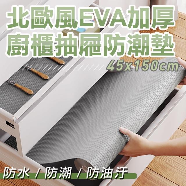 【2026】桌墊推薦10款高評價人氣品牌排行榜 | 好吃美食的八里人