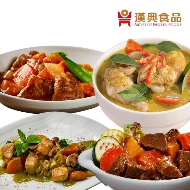 【2026】泰式咖哩推薦10款高評價人氣品牌排行榜 | 好吃美食的八里人