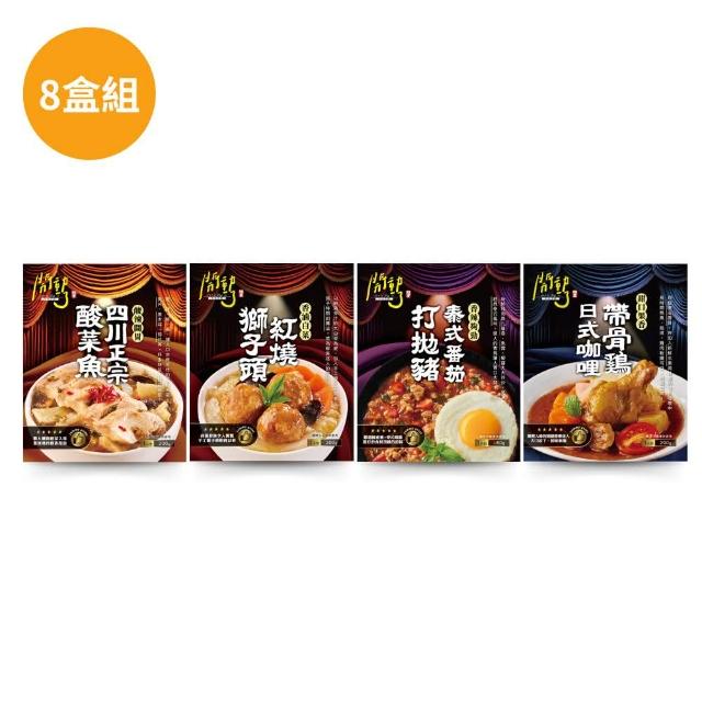 【2026】泰式咖哩推薦10款高評價人氣品牌排行榜 | 好吃美食的八里人