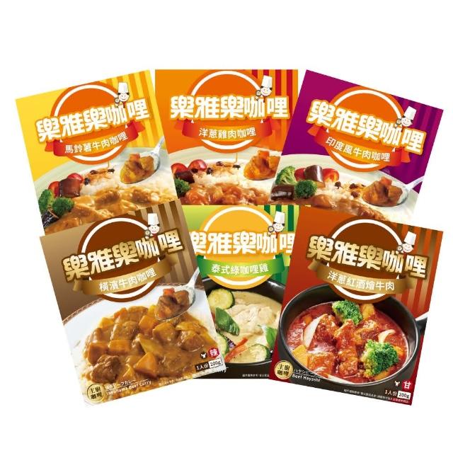 【2026】泰式咖哩推薦10款高評價人氣品牌排行榜 | 好吃美食的八里人