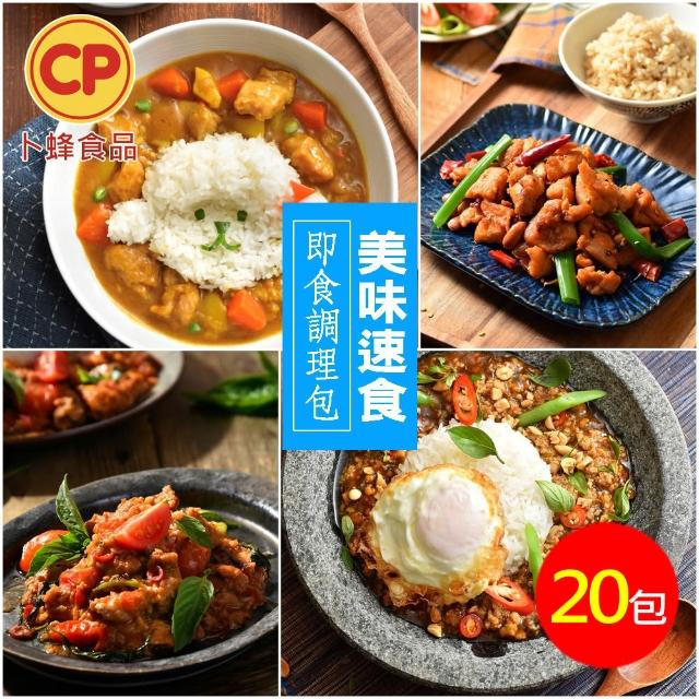 【2026】泰式咖哩推薦10款高評價人氣品牌排行榜 | 好吃美食的八里人