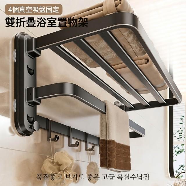 【2026】浴巾架推薦10款高評價人氣品牌排行榜 | 好吃美食的八里人