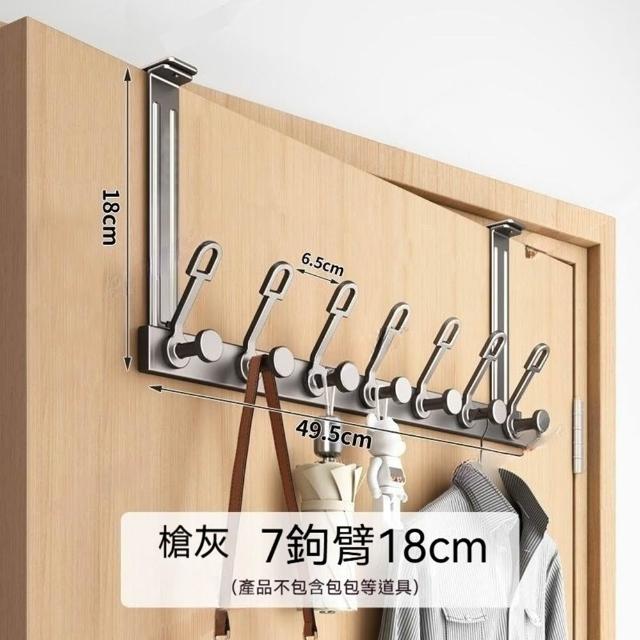 【2026】浴巾架推薦10款高評價人氣品牌排行榜 | 好吃美食的八里人