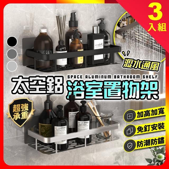 【2026】浴巾架推薦10款高評價人氣品牌排行榜 | 好吃美食的八里人