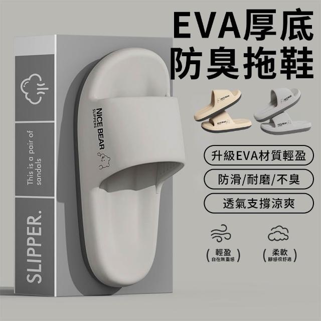 【2026】浴室拖鞋推薦10款高評價人氣品牌排行榜 | 好吃美食的八里人