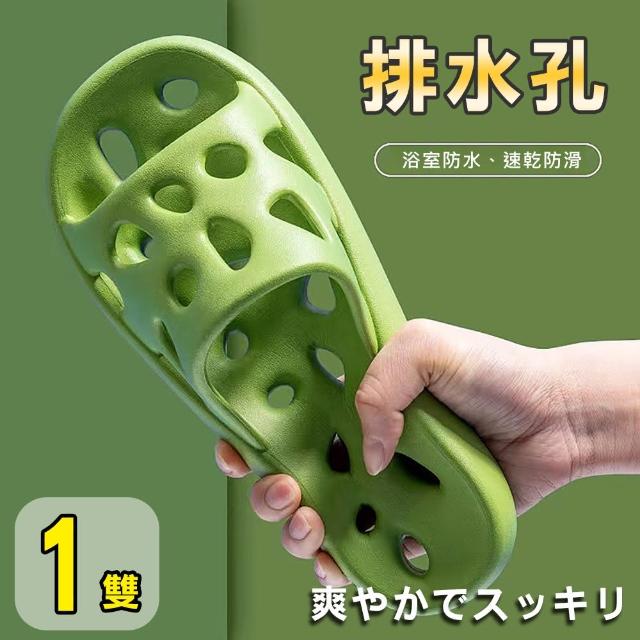 【2026】浴室拖鞋推薦10款高評價人氣品牌排行榜 | 好吃美食的八里人