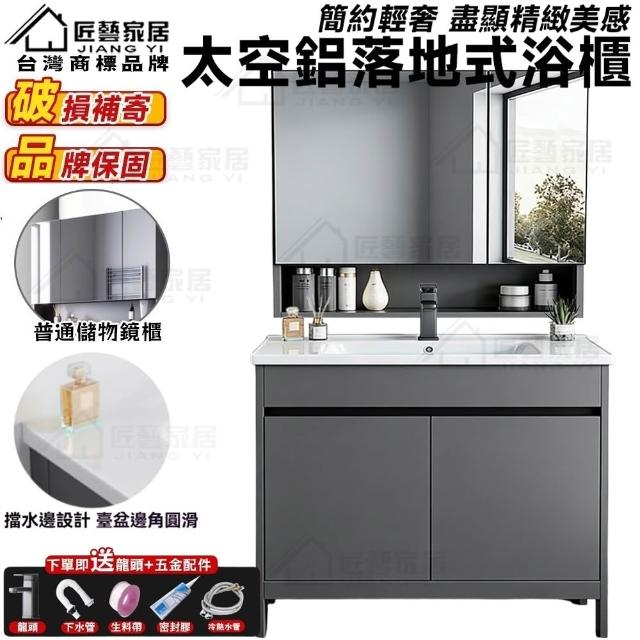 【2026】浴室洗手台推薦10款高評價人氣品牌排行榜 | 好吃美食的八里人