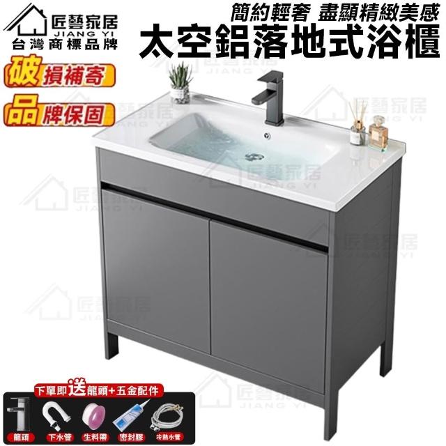 【2026】浴室洗手台推薦10款高評價人氣品牌排行榜 | 好吃美食的八里人