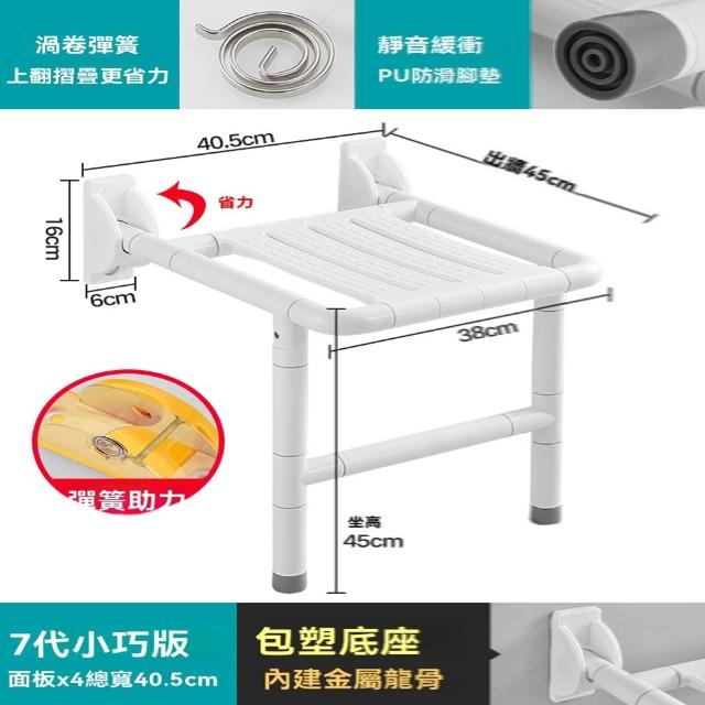 【2026】浴室椅凳推薦10款高評價人氣品牌排行榜 | 好吃美食的八里人