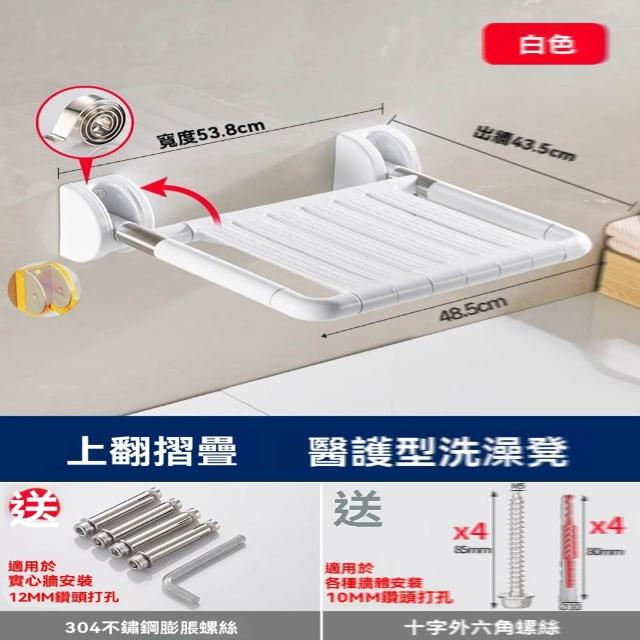 【2026】浴室椅凳推薦10款高評價人氣品牌排行榜 | 好吃美食的八里人