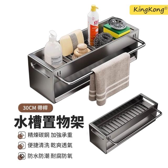 【2026】海綿收納架推薦10款高評價人氣品牌排行榜 | 好吃美食的八里人