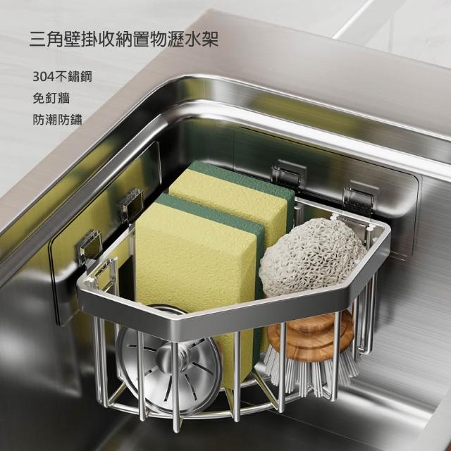 【2026】海綿收納架推薦10款高評價人氣品牌排行榜 | 好吃美食的八里人