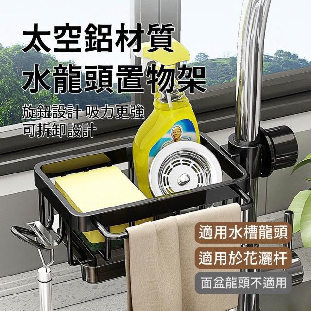 【2026】海綿收納架推薦10款高評價人氣品牌排行榜 | 好吃美食的八里人