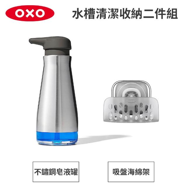 【2026】海綿收納架推薦10款高評價人氣品牌排行榜 | 好吃美食的八里人