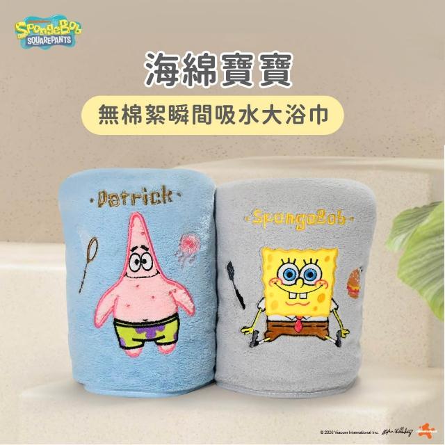 【2026】海綿寶寶推薦10款高評價人氣品牌排行榜 | 好吃美食的八里人