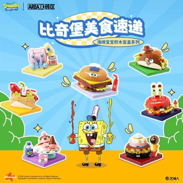 【2026】海綿寶寶推薦10款高評價人氣品牌排行榜 | 好吃美食的八里人