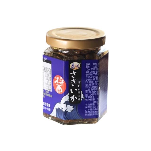 | 好吃美食的八里人 【2026】海鮮干貝醬推薦10款高評價人氣品牌排行榜 | 好吃美食的八里人