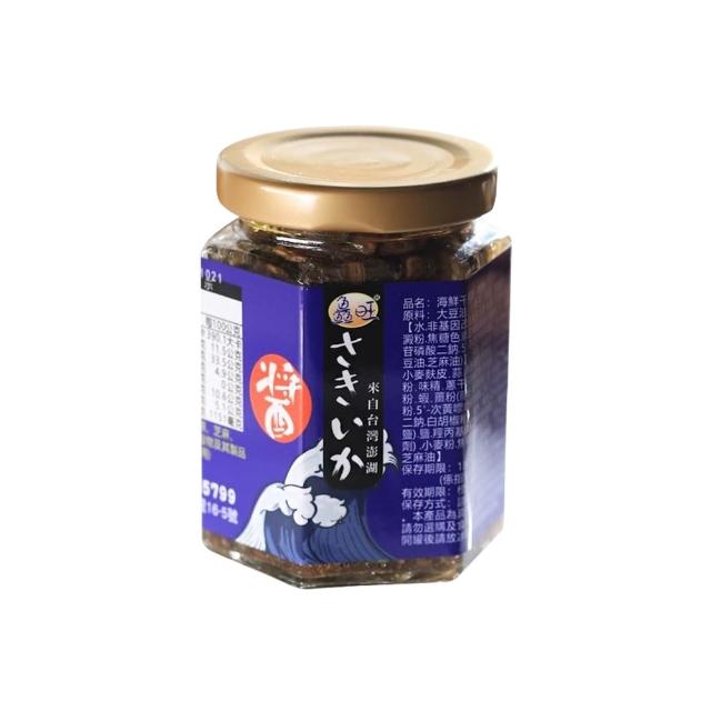 | 好吃美食的八里人 【2026】海鮮干貝醬推薦10款高評價人氣品牌排行榜 | 好吃美食的八里人