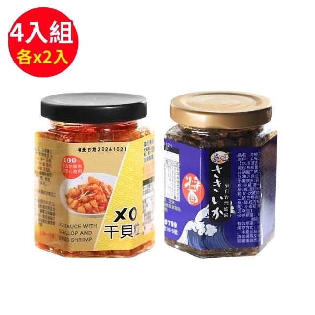 | 好吃美食的八里人 【2026】海鮮干貝醬推薦10款高評價人氣品牌排行榜 | 好吃美食的八里人