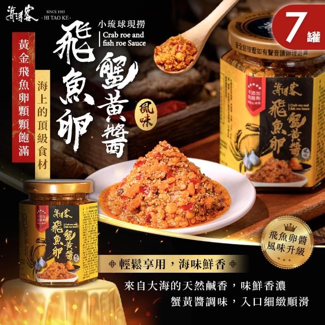 | 好吃美食的八里人 【2026】海鮮干貝醬推薦10款高評價人氣品牌排行榜 | 好吃美食的八里人