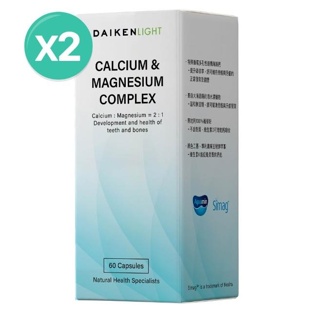 【2026】海藻鈣推薦10款高評價人氣品牌排行榜 | 好吃美食的八里人