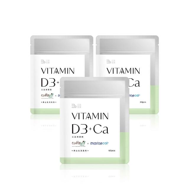 【2026】海藻鈣推薦10款高評價人氣品牌排行榜 | 好吃美食的八里人