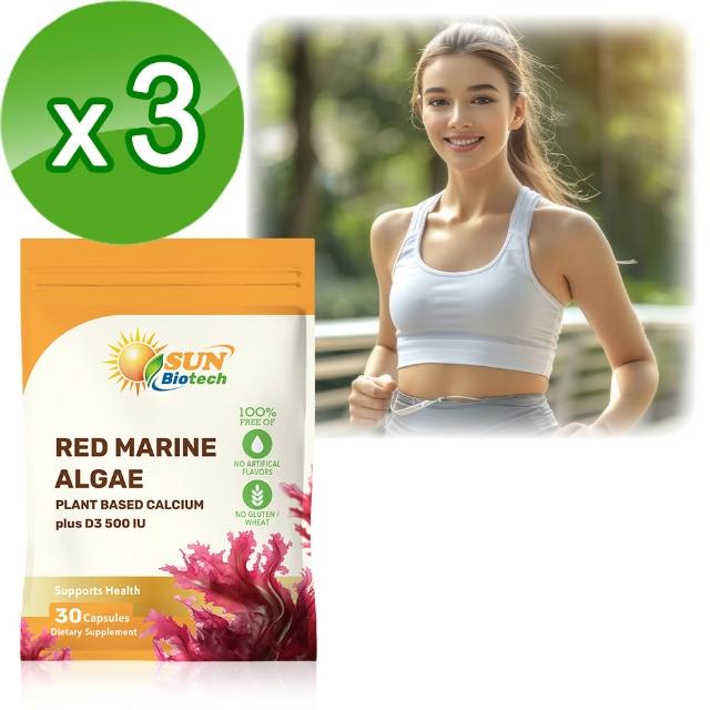 【2026】海藻鈣推薦10款高評價人氣品牌排行榜 | 好吃美食的八里人