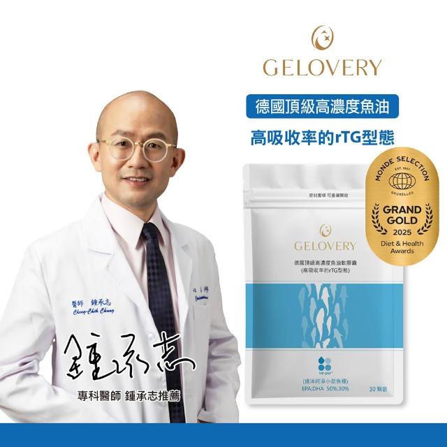 【2026】海藻鈣推薦10款高評價人氣品牌排行榜 | 好吃美食的八里人