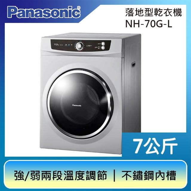 【2026】烘衣機七公斤推薦10款高評價人氣品牌排行榜 | 好吃美食的八里人