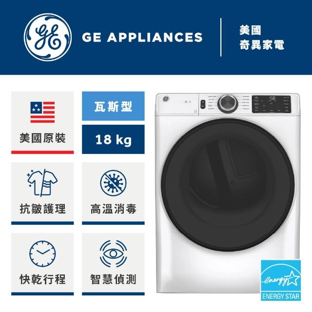 【2026】烘乾機推薦10款高評價人氣品牌排行榜 | 好吃美食的八里人