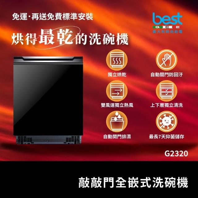 【2026】烘乾機推薦10款高評價人氣品牌排行榜 | 好吃美食的八里人