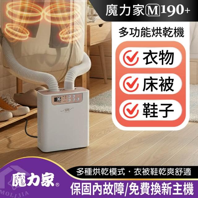 【2026】烘乾機推薦10款高評價人氣品牌排行榜 | 好吃美食的八里人