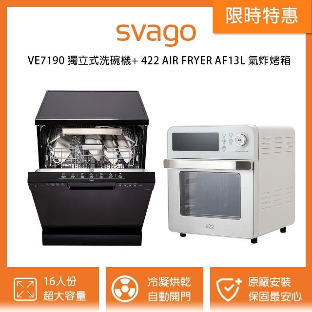 【2026】烘乾機推薦10款高評價人氣品牌排行榜 | 好吃美食的八里人