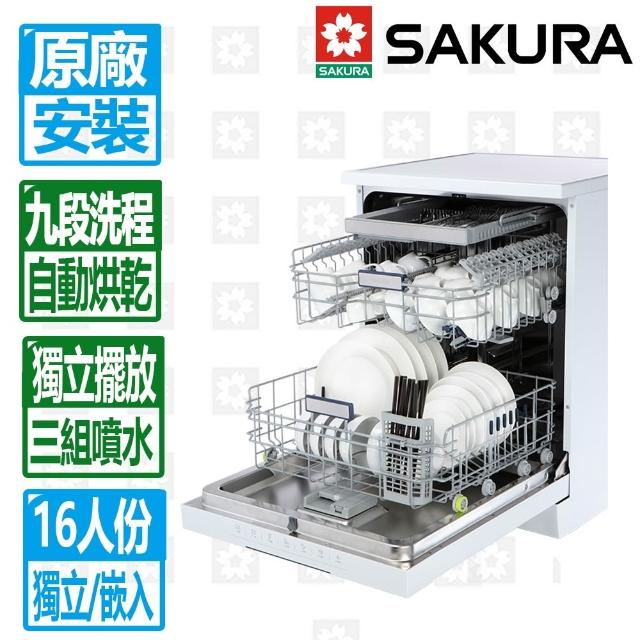 【2026】烘乾機推薦10款高評價人氣品牌排行榜 | 好吃美食的八里人