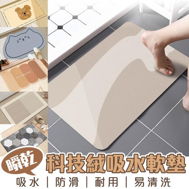 【2026】珪藻土地墊推薦10款高評價人氣品牌排行榜 | BALIMAN情報局