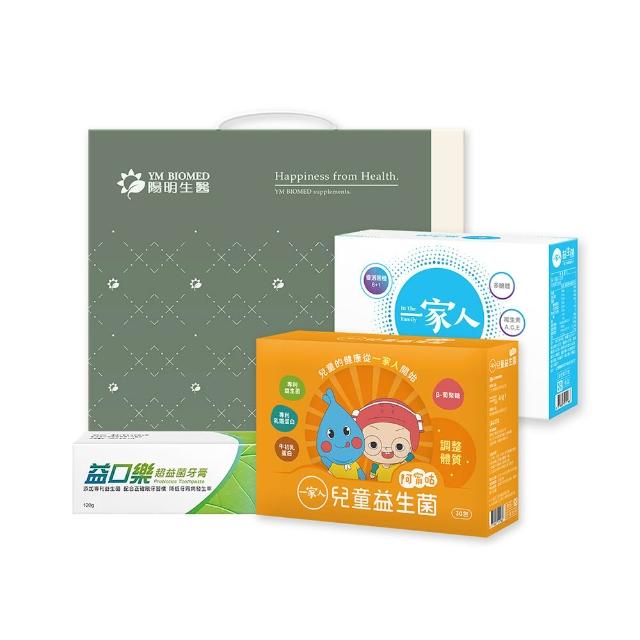 【2026】益生菌牙膏推薦10款高評價人氣品牌排行榜 | 好吃美食的八里人