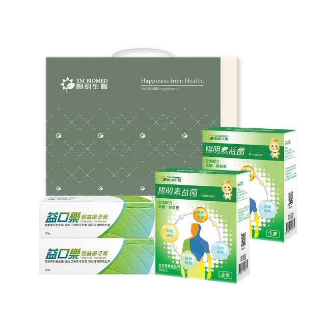 【2026】益生菌牙膏推薦10款高評價人氣品牌排行榜 | 好吃美食的八里人