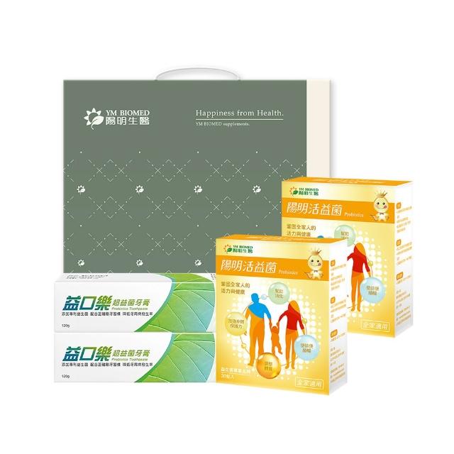 【2026】益生菌牙膏推薦10款高評價人氣品牌排行榜 | 好吃美食的八里人