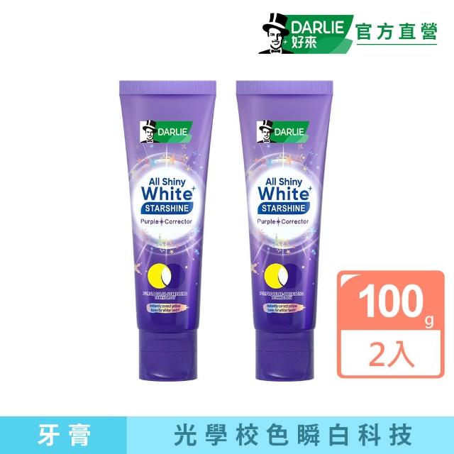 【2026】益生菌牙膏推薦10款高評價人氣品牌排行榜 | 好吃美食的八里人