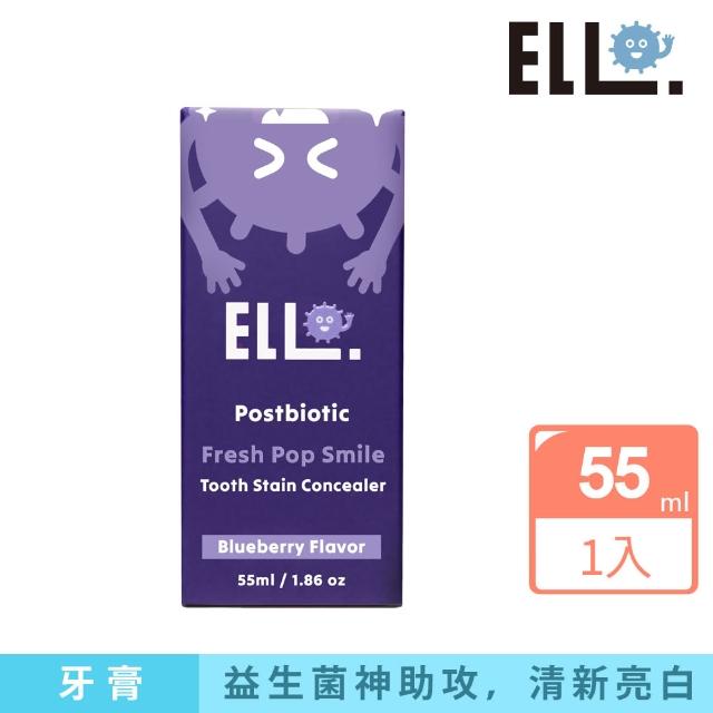 【2026】益生菌牙膏推薦10款高評價人氣品牌排行榜 | 好吃美食的八里人