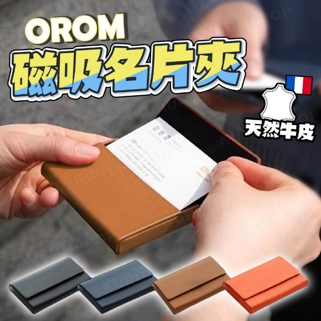 【2026】真皮名片夾推薦10款高評價人氣品牌排行榜 | 好吃美食的八里人